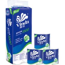 Vinda 维达 蓝色经典有芯卷纸4层160克20卷卫生纸卷纸