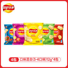 Lay's 乐事 薯片土豆片办公室解馋小零食大礼包休闲食品小吃耐吃网红吃货
