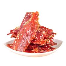 others 其他 靖江肉铺干