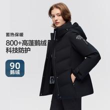 BOSIDENG 波司登 冬季女短款RECCO救援标识鹅绒保暖羽绒服女