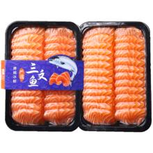京东百亿补贴：海皇湾 三文鱼中段 400g