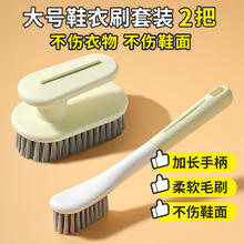 LYNN 鞋刷子 2支