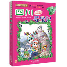 《大中华寻宝系列6·四川寻宝记》