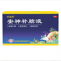 鲁南 优益思 安神补脑口服液 10ml*12支/1盒