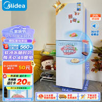 Midea 美的 冰箱三开门节能省电静音租房家用大容量小型电冰箱MR-223TE