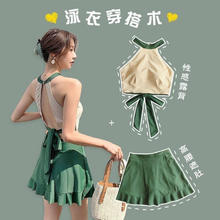 莫诗尼 换季清仓 泳衣连衣裙式泳衣女2024日系挂脖女生感夏分体两件套