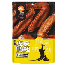 一线牵 虎皮鸭翅黑鸭味84g  熟食卤味真空小包装