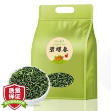 京东PLUS：立香园 碧螺春 250克袋装