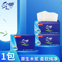C‘CHOICE 采琪采 抽纸280张*1包