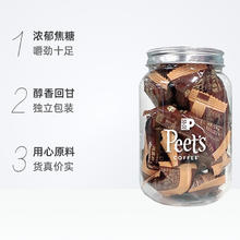 Peet's COFFEE 皮爷咖啡 Peets皮爷咖啡海盐太妃糖法式杏仁果仁焦糖独立包装罐装7g*15颗