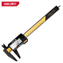 得力（deli）数显卡尺碳纤维电子游标卡尺高精度内外径家用文玩古玩珠宝测量