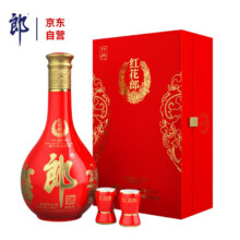 预售：郎酒 红花郎15 53度 酱香型白酒 500ml 礼盒装