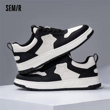 Semir 森马 男鞋2024春秋新款经典软底防滑 休闲运动鞋 男款板鞋