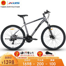 XDS 喜德盛 黑客380 山地自行车
