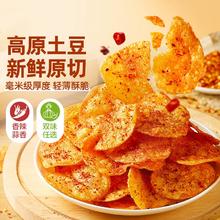 任选17件 良品铺子零食专区