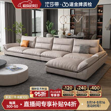 FA SA DI HOUSEHOLD 法莎蒂 京东FA SA DI HOUSEHOLD 法莎蒂 3.3m双+双+贵妃沙发