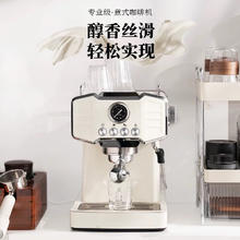 VCHEER维乐尔 咖啡机全半自动意美式浓缩奶泡一体1.8L