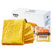 LYFEN 来伊份 南瓜吐司 750g*1箱（约16袋）