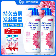 海飞丝 仅今天！香氛幽香馥郁睡莲洗发水45g*2(赠同款旅行装80g*2)