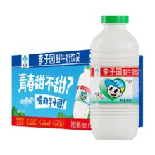 88VI[，需福袋：李子园 甜牛奶含乳饮料 450ml×10瓶*4件