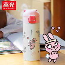 京东PLUS：富光 智趣系列IP款儿童保温杯 400ml 蓬蓬兔粉