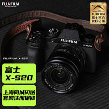 FUJIFILM 富士 X-S20微单相机 AI智能对焦 750张续航增强 全新Vlog模式 XS20单机+18-120 入门套餐