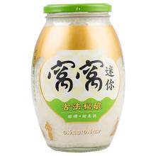 官补到手7.9 窝窝醪糟米酒420g*2瓶