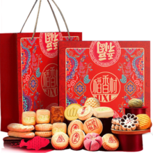 稻香村糕点点心礼盒 小吃零食大礼包特产送礼福利18种口味五福临门2000g