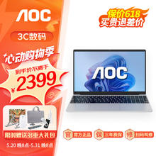 AOC 冠捷 笔记本电脑24雾白大师N300 12代英特尔15.6英寸轻薄本 护眼防蓝光 商务办公本 32+1TB 32GB+1TB