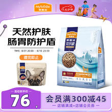 Myfoodie 麦富迪 狗粮 低敏双拼全价老年犬粮2kg高龄犬鸡肉配方