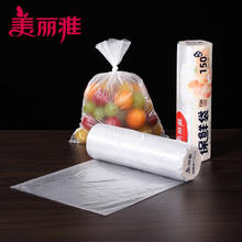 Maryya 美丽雅 点断式保鲜袋 400只