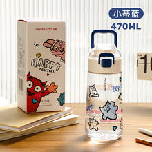 FGA 富光 FGA 富光 清越塑料杯 tritan户外喝水杯子 蓝色 470ml