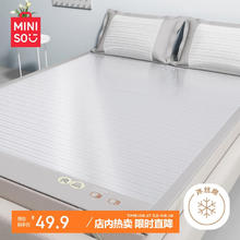 MINISO 名创优品 A类抗菌冰丝席单席 良品0.9米床