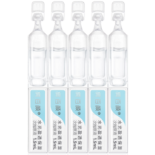 润百颜水光盈透次抛精华玻尿酸干皮补水保湿化妆品学生面部精华 【便携袋装】水光次抛5支