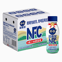 福兰农庄 蓝莓宝NFC蓝莓汁180ml*6瓶