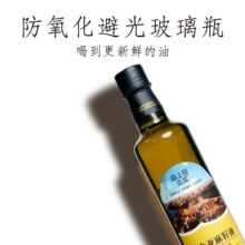 窑上田一级冷榨纯亚麻籽油瓶装500ml