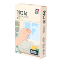 京东PLUS会员：振德 医用透气止血创口贴 热轧无纺布小创面 透气 100片/盒