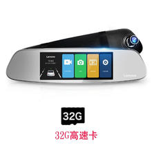 Lenovo 联想 行车记录仪HR02 标配HR02+32G内存卡