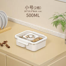 慕质 厨房冰箱收纳盒整理储物盒食品级冷冻冷藏保鲜盒葱姜蒜分装分格盒 无提手