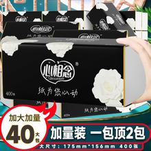 超厚大号抽纸卫生纸批发整箱家用餐巾纸面巾纸
