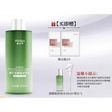 京东PLUS：敷尔佳 酵能舒安水 500ml（赠 同款50ml+喷头+白膜2片）