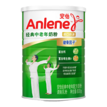 安怡（Anlene）经典中老年奶粉 高钙低脂0蔗糖 800g罐装 健骨因子新西兰进口奶源