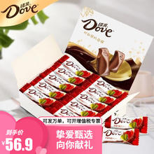百亿补贴：Dove 德芙 丝滑牛奶巧克力 15粒盒装