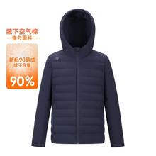 千仞岗 时尚简约保暖连帽运动休闲短款羽绒服男款