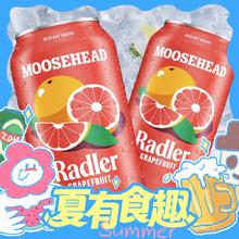 七夕佳酿、值选：魔书 西柚拉德勒啤酒 355ml*2听 送魔书品牌酒杯1个
