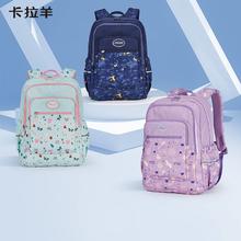 百亿补贴：Carany 卡拉羊 儿童双肩背包 TX5216