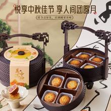 比比赞提篮月饼礼盒400g8饼