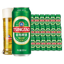 概率券：TSINGTAO 青岛啤酒 经典10度青啤500mL*18罐 赠苹果味苏打水*6瓶