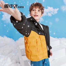 雪中飞 儿童拼接时尚羽绒服（男女童款）
