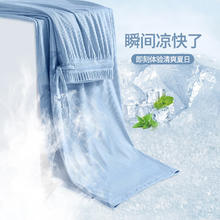 JEANSWEST 真维斯 女装冰感纯色阔腿裤+upf50